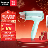 松下（Panasonic） 电吹风机家用便携护发女生学生党快干风筒冷热风静音年会奖品年货礼物送老婆送女友送男友 WND2G【天蓝色】恒温护发