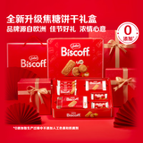 Lotus Biscoff比时咔和情比利时焦糖饼干礼盒481G休闲食品七夕送礼礼物