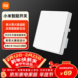 小米智能开关（单开） 接入米家 单火零火兼容 超长寿命 开关面板