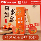 中稳堂艾草锤按摩锤敲打锤棒经络拍打捶背养生锤新年礼物伴手礼送亲友