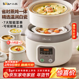 小熊（Bear）电炖锅 电炖盅 隔水炖锅3-4人用 煲汤锅 燕窝炖盅 炖汤锅 炖汤盅 宝宝辅食锅 DDZ-C25X6 4L配蒸笼
