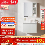 九牧（JOMOO）浴室柜 陶瓷一体盆抗菌洗脸盆柜组合冷灰70cm A2741-13LD-5