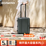 漫游侧开盖大容量行李箱拉链拉杆箱旅行箱子男女 青灰绿 24英寸