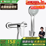 四季沐歌 MICOE 卫浴淋浴花洒套装 增压花洒喷头浴缸花洒套装M-A3023-1D