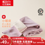 红豆儿童保暖裤男女中大童秋冬加厚含羊毛裤宝宝贴身打底裤棉毛裤秋裤 H3K8010粉紫 165