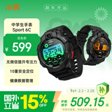 小寻【国家补贴15%】初高中生电话手表 青少年智能运动手表 学生测心率血氧视频通话独立插卡8-16岁S6C