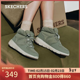 斯凯奇（Skechers）面包鞋春女靴短筒雪地靴舒适增高厚底高帮鞋144194