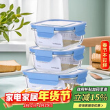 乐扣乐扣（LOCK&LOCK） 保鲜盒  微波炉加热饭盒冷冻三件套520ml*2+640ml LLG983S601