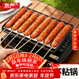 京严【严选品质】烤肠机商用淀粉肠摆摊家用黄金脆皮热狗机网红夜市烤香肠模具机器卡式炉烤肠盘全套燃 强烈推荐-专业出摊【烤肠盘8管+卡式炉+收纳盒】 【一次可做8根】满油自动过滤