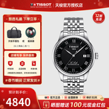天梭（TISSOT）【新年礼物】 瑞士手表 力洛克系列1853时尚商务全自动机械男表 黑盘钢带T006.407.11.053.00