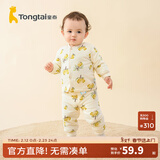 童泰宝宝套装秋冬季纯棉婴儿衣服男童女童夹棉上衣高腰护肚裤子 黄色 66 cm