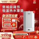 史密斯燃气壁挂炉【门店爆款】L1PB24-V1 家用采暖热水两用天然气壁挂炉 恒温地暖暖气用锅炉 （定金） 二级能效 24KW咨询客服有惊喜 同城官方门店服务