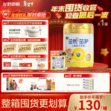 飞鹤茁然-茁护全面营养自护力儿童成长奶粉4段(3-6岁)750g*1罐