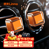 朗龙汽车香水车载香薰摆件空调出风口香水夹车内装饰汽车香膏