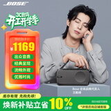 BOSE Soundlink Home 音响 bose音箱 蓝牙特别版 博士便携式 家用桌面户外 bose音响 迷你小巧 礼物 雅韵 酷灰 【Bose官方授权店 全国联保】