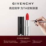 纪梵希（Givenchy）【专属刻字】小羊皮N306斩男番茄色口红生日礼物送女生送闺蜜