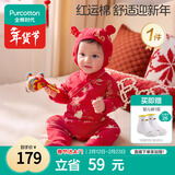 全棉时代宝宝过年拜年衣服婴儿针织连体衣新生儿喜庆红色服 神兽护岁 73码