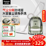 松下（Panasonic）吸尘器卧式家用大功率大吸力高效过滤手持扫地机 MC-C10G 【升级加配1】备用尘袋*1+毛刷吸嘴