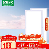 雷士照明（NVC）厨房灯led集成吊顶厨卫面板灯平板灯嵌入300*600珍珠白2支装套餐
