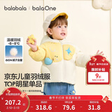 巴拉巴拉童装儿童羽绒服男女童外套冬装2025新款婴儿衣服保暖加厚泡芙羽绒