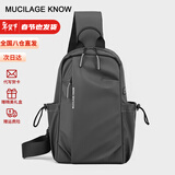 MUCILAGE KNOW防水覆膜尼龙布胸包男士休闲单肩包户外运动超轻斜挎包男 灰色【京仓直发/礼盒包装】