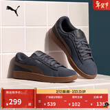彪马（PUMA）经典复古百搭低帮板鞋男女款新款休闲鞋SMASH 390984 黄昏灰-棕色-树胶色-26 40.5
