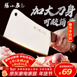 张小泉锋澜家用加厚砍骨刀厨房斩骨刀砍大骨头刀不锈钢锻打剁骨刀