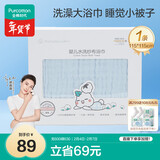全棉时代 婴儿浴巾 6层水洗纱布浴巾 纯棉大毛巾被盖礼盒装 蓝色115*115cm