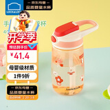 乐扣乐扣（LOCK&LOCK）儿童吸管杯学生水杯tritan材质手拎户外上学便携运动杯400ml红色