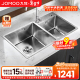 九牧（JOMOO）厨房水槽304不锈钢手工水槽双槽洗菜盆家用台上中下洗碗槽水池盆 手工大双槽（配精铜龙头）