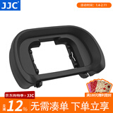 JJC 相机取景器眼罩 适用于索尼A7R3 A7M3 A7R4 A7R2 A7M2 A7S2 A9II A9 替代FDA-EP18 护目镜配件