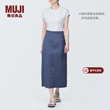 MUJI女式 麻混 弹力 直筒裙 长半身裙女春款裙子半裙 中长裙 女装 烟熏蓝色 S (155/62A)