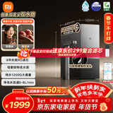 米家小米厨下净水器双出水1200G 双龙头6年长效进口RO 98%超高脱盐率 母婴厨房专用台下用净水机MR1292