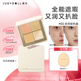 橘朵（Judydoll）五色遮瑕盘遮瑕膏底妆遮盖斑点黑眼圈提亮送女友礼物02自然肤色