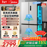 美的冰箱双开门四开门一级能效双变频十字对开门家用电冰箱双循环风冷无霜大容量480wifi智控/531/501 531双系统一级双变频 谷雨灰