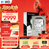 西部数据（WD）4TB 企业级机械硬盘DC HA340 SATA 7200转256MB CMR垂直 服务器硬盘 3.5英寸WUS721204BLE6L4