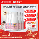 钙尔奇孕妇钙片 备孕成人孕早中晚哺乳期补钙 维生素D3+柠檬酸钙片300片