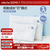 水星儿童（MERCURY Kids）枕头博士全棉低敏成长枕(4段) 48cm×74cm 8岁以上 婴儿A类