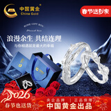 中国黄金连理枝情侣对戒纯银戒指女情侣一对新年情人节礼物女友老婆生日 连理枝情侣戒指【玫瑰花盒】