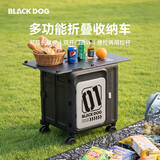 black dog黑狗双开门拉杆收纳箱可延长桌板推拉两用收纳车推车60L