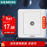 西门子（SIEMENS）开关插座 电视插座 86型暗装面板 远景雅白色5TG01111CC1