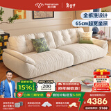 帕沙曼云朵沙发布艺可拆洗小户型客厅奶油风雪尼尔沙发多功能 2630ZF 【全拆洗款】3.4米大双人位#2900ZF 雪尼尔TY74: 羽绒+硅胶棉+紫罗兰+竹炭海绵