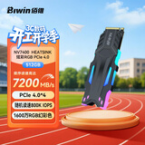 佰维（BIWIN）512G SSD固态硬盘M.2接口(NVMe协议) NV7400 RGB系列 PCIe4.0读速7200MB/s AI PC电脑存储配件