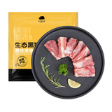 京东跑山猪 湖南产区 湘佳湘西黑猪精肋排800g 煲汤烧烤食材 黑猪