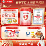 贝因美（Beingmate）爱加12-36月幼儿奶粉大罐3段800g 免疫成长奶粉含乳铁蛋白