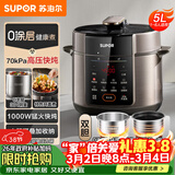 苏泊尔（SUPOR）电压力锅5L 家用智能 0涂层钢胆大屏操控智能SY-50YC5015电饭煲高压锅适用4-6人