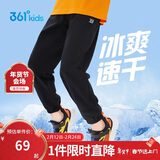 361°童装儿童长裤2025夏季男女童3-14岁透气空调裤 黑140