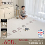 贝易宝宝爬行垫加厚婴幼儿爬爬垫XPE整体垫-彩虹-180*300*2
