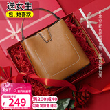 viney包包女包牛皮水桶包轻奢斜挎单肩手提送生日情人节礼物女朋友老婆
