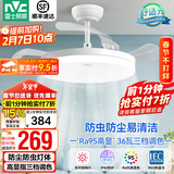 雷士（NVC） 风扇灯LED吊扇灯隐形扇现代简约变频餐厅卧室客厅遥控高显色灯具 荐！清风36W/高显指/IP40防护